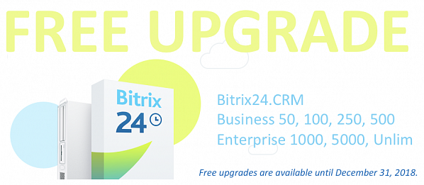 on-premise-free-upgrade.png